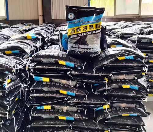 平陆沥青冷补料