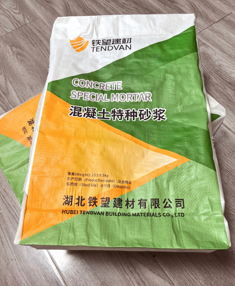 平陆薄层快速修补料