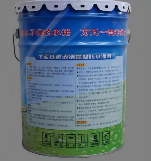 平陆水泥基渗透结晶防水涂料